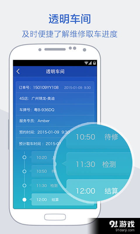 锦迅安卓下载指南 获取v3.8.7最新手机版