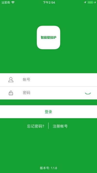 凯美迪智享软件v1.3安卓版下载指南