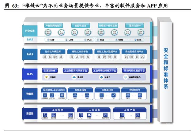赛轮轮胎 以产品力为引擎，驱动高质量扩张新篇章