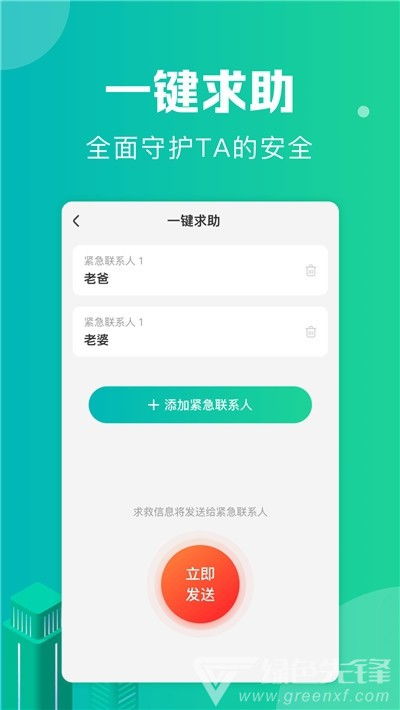 免费手机定位工具与安卓下载指南 以91手游网为例