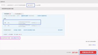 服务市场插件产品优惠券使用秘籍 助您高效应用软件服务